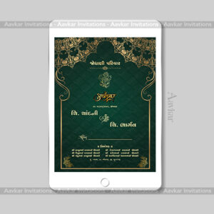 Luxurious Hindu Gujarati Wedding Invitation with Green and Golden Abstract Design | DWI-1012