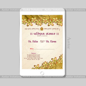 Traditional Off-White Theme Golden Floral Wedding Invitation | DWI-1013