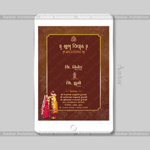 Hindu Gujarati Wedding E-Card with Floral Abstract & Couple Doodle | DWI-2001