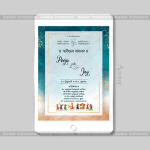 Vibrant Multi-Color Hindu Wedding Digital Card with Doodles  | DWI-2002