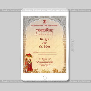 Exquisite Rajwadi Hindu Wedding Digital Invite | DWI-2006