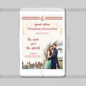 Luxurious Hindu Marriage E-Invite | DWI-2008 | Off-White Theme