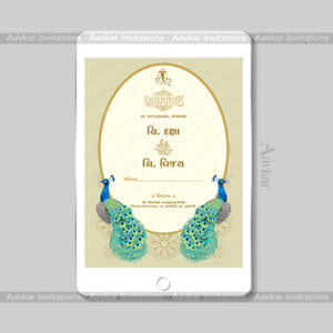 Elegant Peacock Bliss: Hindu Digital Lagna Patrika | DWI-2010