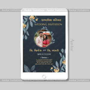 Hindu Marriage Digital Card | Floral Grey Elegance | DWI-2012