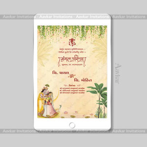 Botanic Elegance Hindu Wedding E-Invitation | DWI-2014