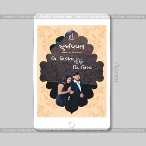 Traditional Hindu Wedding E-Invitation | Foliage Pattern with Peacock  | DWI-1022