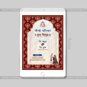 Hindu Wedding E-Patrika With Exquisite Golden Patterns | DWI-1021