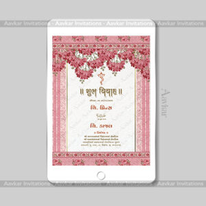 A Blossom of Love: Pink Floral Wedding E-card | DWI-1015