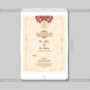 Rangoli and Floral Theme Hindu Gujarati Wedding Invitation | DWI-1005