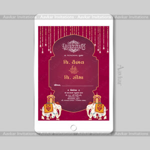 Royal Mandala Pattern Wedding E-Card | DWI-1002