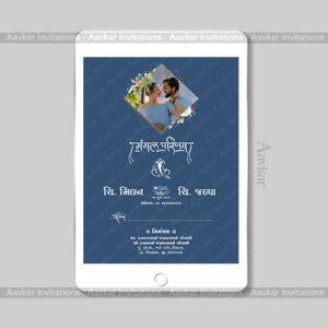 Mandala Themed Hindu Wedding Digital Patrika | DWI-1016