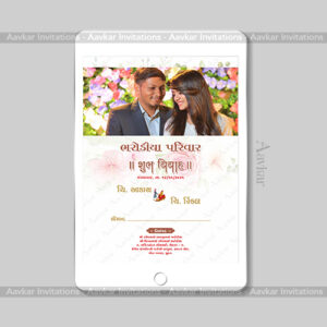 Serene White Floral Hindu Wedding Digital Invitation | DWI-1017