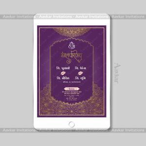 Radiant Purple Mandala Hindu Lagna E-Patrika | DWI-1018