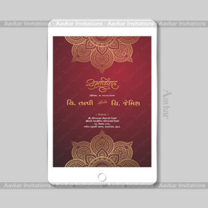 Hindu Wedding E-Card with Golden Mandala Theme | DWI-1019