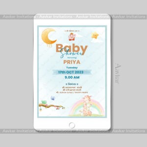 Starry Night Sky Theme Baby Shower Digital Invite | BS-104