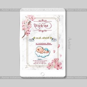 Pink Floral Baby Shower Digital Invite | BS-108