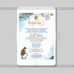 Elegant Navy Blue Baby Shower Digital Card | BS-1013