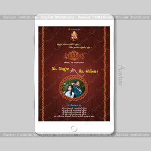 Elegant Hindu Gujarati Wedding Invitation with Royal Paisley Theme | DWI-1011